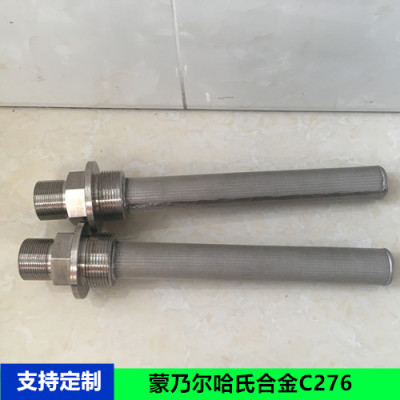 蒙乃爾燒結網 燒結哈氏合金燒結濾芯C276
