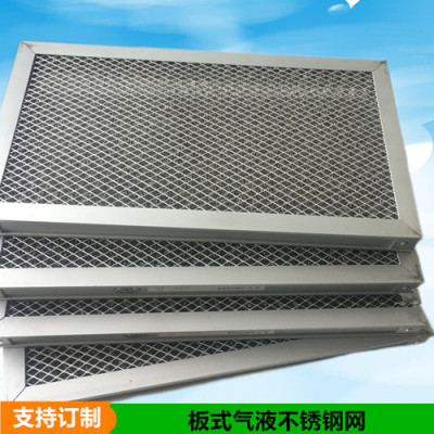 除沫器填料201大量現貨蒸汽過濾填料網 60目