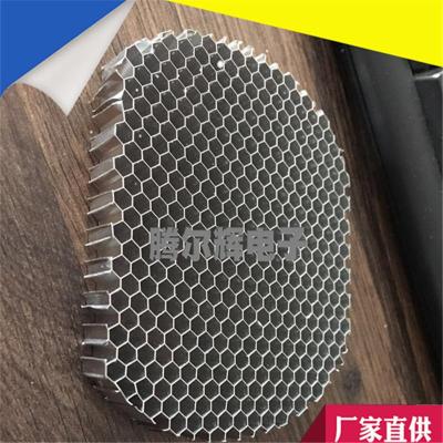 家用空氣凈化二氧化鈦催化網(wǎng) 非標(biāo)定制厚度