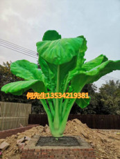 河南農業產業園仿真青菜心雕塑專業生產廠家