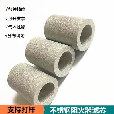 316不銹鋼燒結(jié)濾芯  止火帽 止火片各種規(guī)格