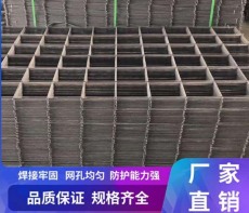 广东工程碰焊网规格型号