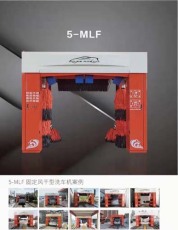揭陽銷售大巴洗車機價格