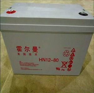 霍尔曼蓄电池HN12-80/12V80AH使用说明书