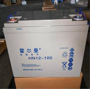 霍尔曼蓄电池HN12-80/12V80AH使用说明书