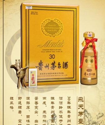 晴隆县礼品回收精品茅台酒回收单位