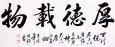 西藏诗词字画网拍服务商