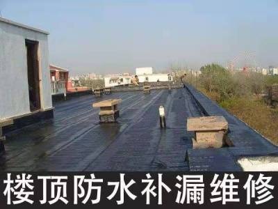 临桂县卫生间免砸砖补漏-阳光房漏水维修