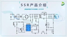 溧陽芯片SC3654廠家