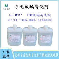 鄭州水基環保型精密部件防銹液供應商