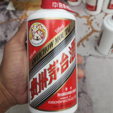 鎮江-丹徒區正規茅臺酒回收連鎖機構