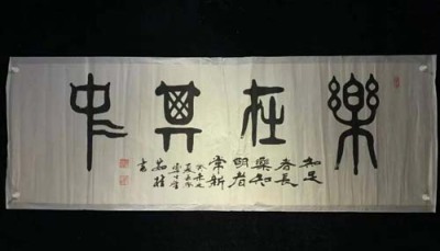 苏州故宫字画欣赏