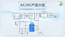 臺州電源管理芯片OB2365兼容型號