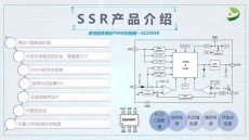 臺州電源管理芯片CR5221廠家
