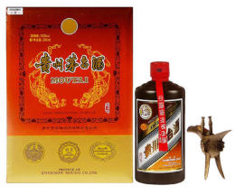 1997香港回归纪念茅台酒回收今日行情表