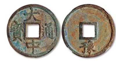 南京秦古币出售