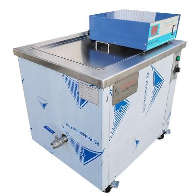 北京供应医用器械超声波清洗机实力生产厂家