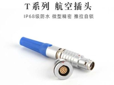 泰安HVK-2T16芯针连接器IP68金属圆形航插厂家批发