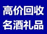 昆明高价回收大重九公司多少钱一条最新报价