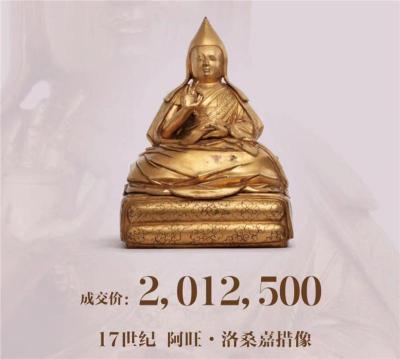 哈布斯堡拍卖公司鉴定估价出手全球征集