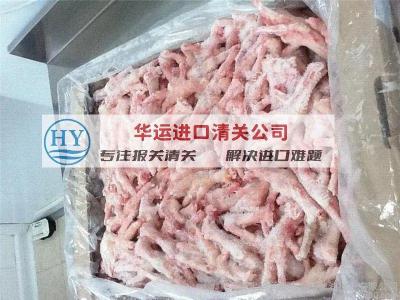 法国冻猪腿肉进口报关公司及清关资料和程序