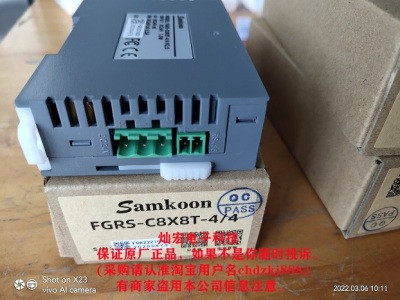 Samkoon PLC可编程控制器FGRS-C8X8T-4/4