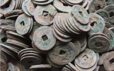 上海秦古幣的保存