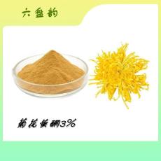 菊花黄酮 规格多 可定制生产 六盘韵包邮
