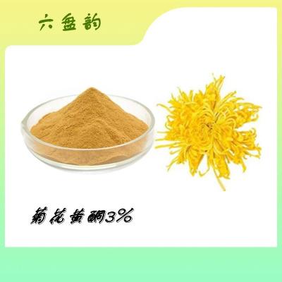 菊花黄酮 规格多 可定制生产 六盘韵包邮