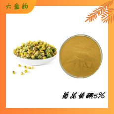 菊花黄酮 萃取浓缩原料粉 可定制生产包邮