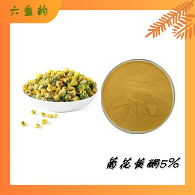 菊花黄酮 萃取浓缩原料粉 可定制生产包邮