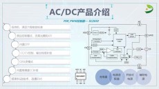 安慶電源管理芯片CR5229價格