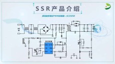 東臺芯片SC2534廠家
