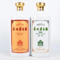 2015年精品茅臺(tái)酒回收多少錢(qián)一瓶查詢(xún)