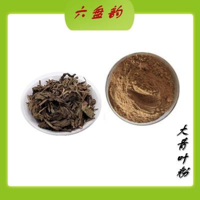 大青叶粉 六盘韵生物 多种规格 可定制支持