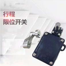 LXT1-21H/B重負(fù)荷行程開(kāi)關(guān)