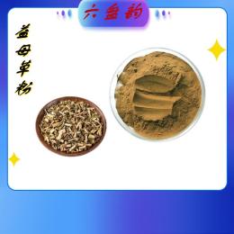 益母草粉 冲调饮料 精选原料 规格齐全 包邮