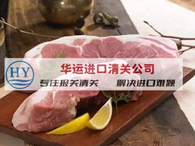 澳大利亚冻牛肉进口资质手续及代理报关公司