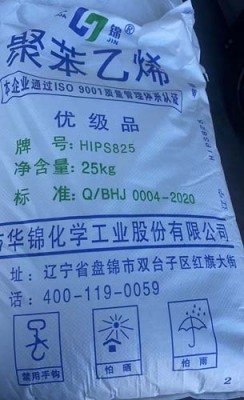 中石化天津M12起批量多少