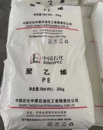 神華注塑PP2240S起批量多少