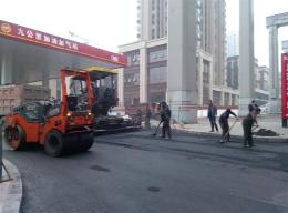 重庆沥青道路施工维修修补恢复    报价咨询
