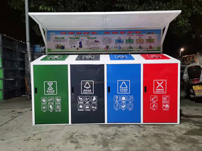 河南自动分类垃圾箱生产