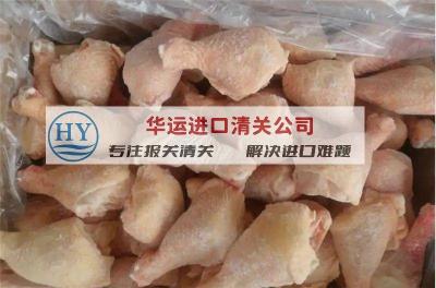 荷兰去骨猪肉进口需什么资质找华运清关公司