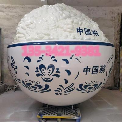 中国饭碗主题乡村小镇振兴大碗饭雕塑厂家