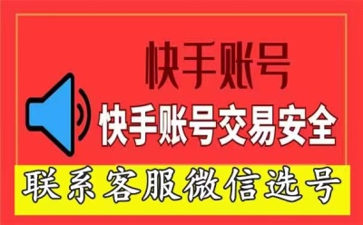 2万粉丝短视频号人气推荐