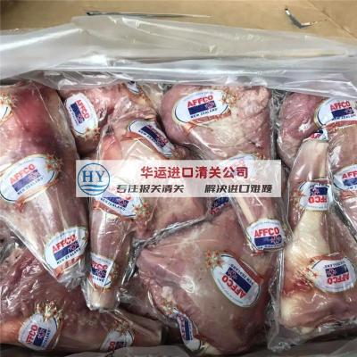 匈牙利冻牛肉进口清关代理公司清关推荐