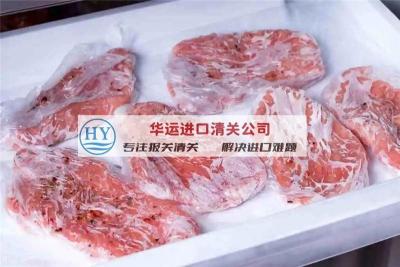 熟制猪肉火腿代理报关公司及进口手续咨询