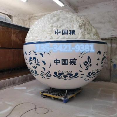 河南粮食主题中国饭碗模型玻璃钢雕塑定制厂