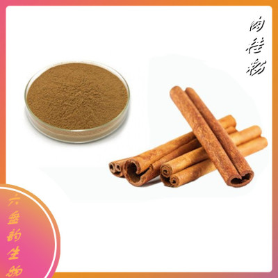 肉桂粉 肉桂提取物 六盘韵生物 多规格 包邮