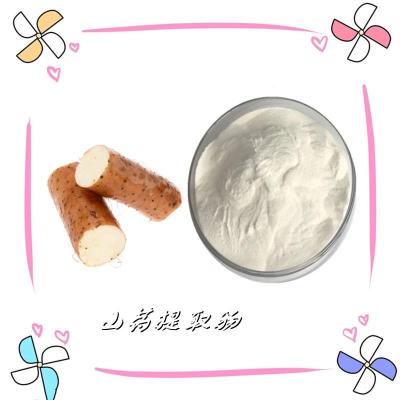 山药提取物 六盘韵生物 资质齐全 质量稳定
